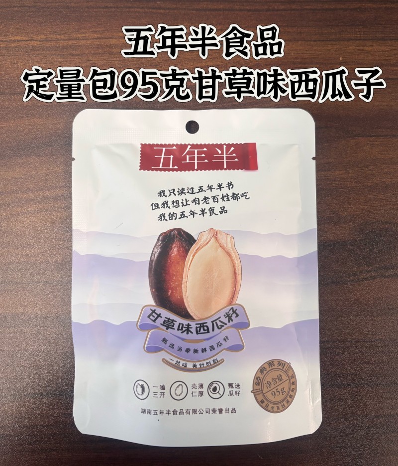 95�˸ʲ�ζ������